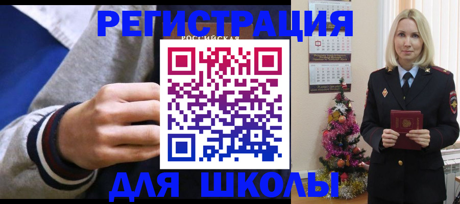 временная регистрация для всех в Апатитах