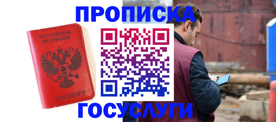 регистрация для дет. сада в Апатитах